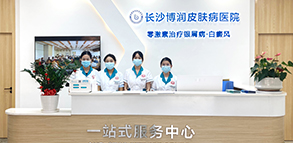医院环境